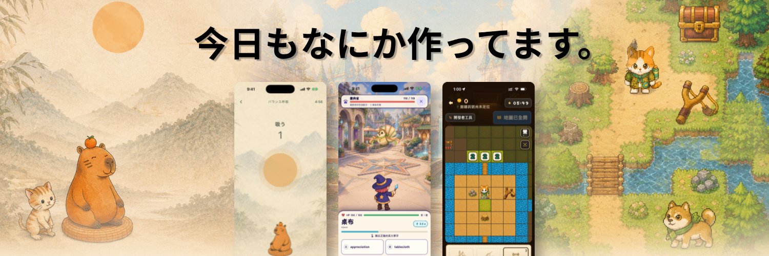 bendev64's profile banner image