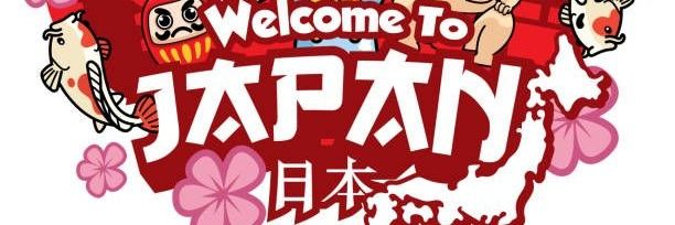 milf Japanese banner