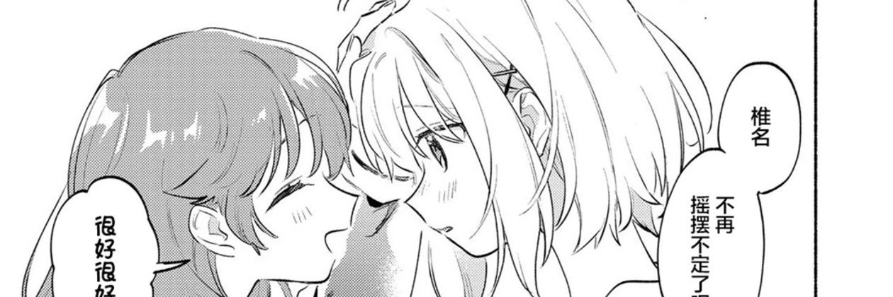 Morastira's profile banner image