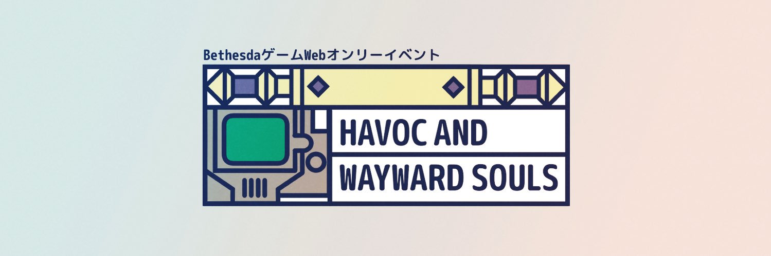 ベセゲオンリーHavoc and Wayward Souls告知アカウント banner
