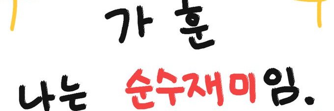 💙라스🧭🌊 banner