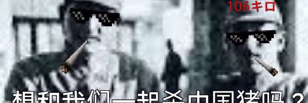 fkshina1234's profile banner image