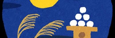 まんげつ/市野ヶ瀬舞人☞👁☜ banner