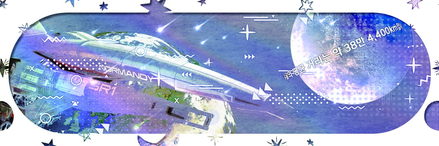 (무기한연기)로슈리밋 banner