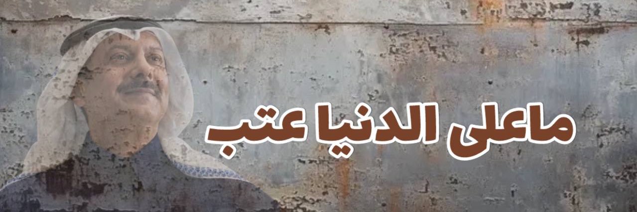 NF_ksa_FN's profile banner image