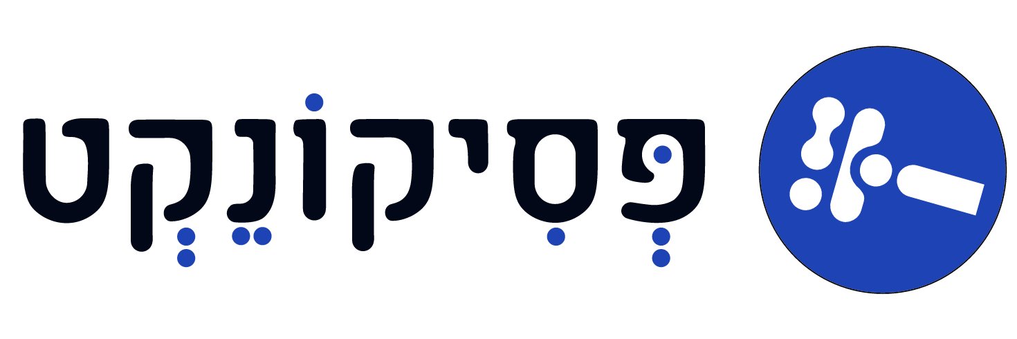 פסיקונקט banner