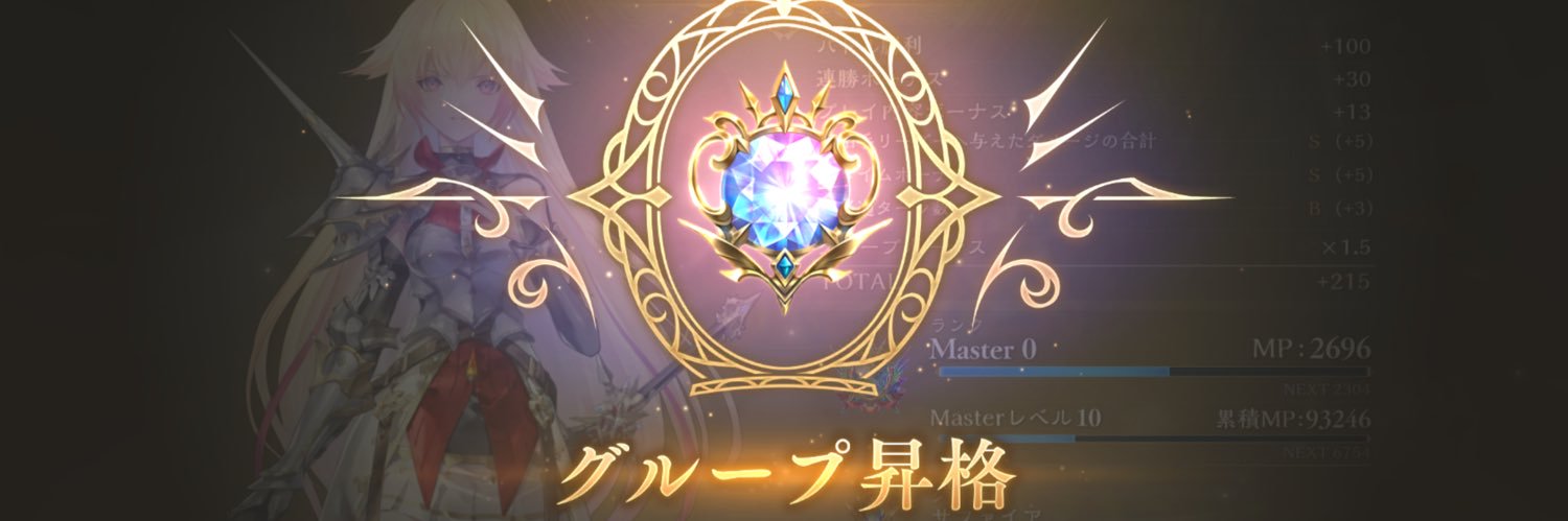 時雨 banner