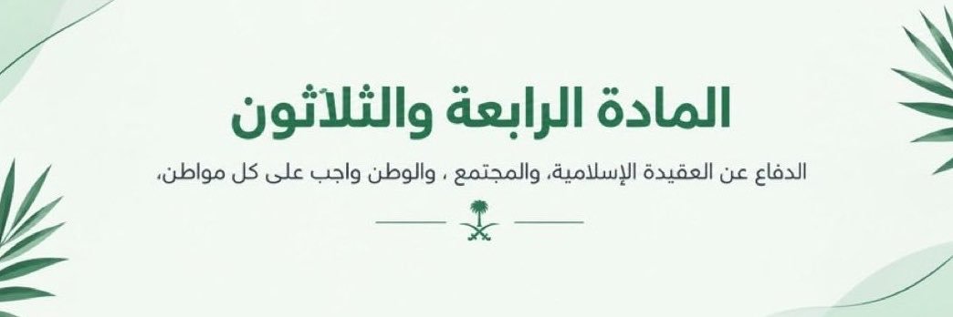 maalk397's profile banner image