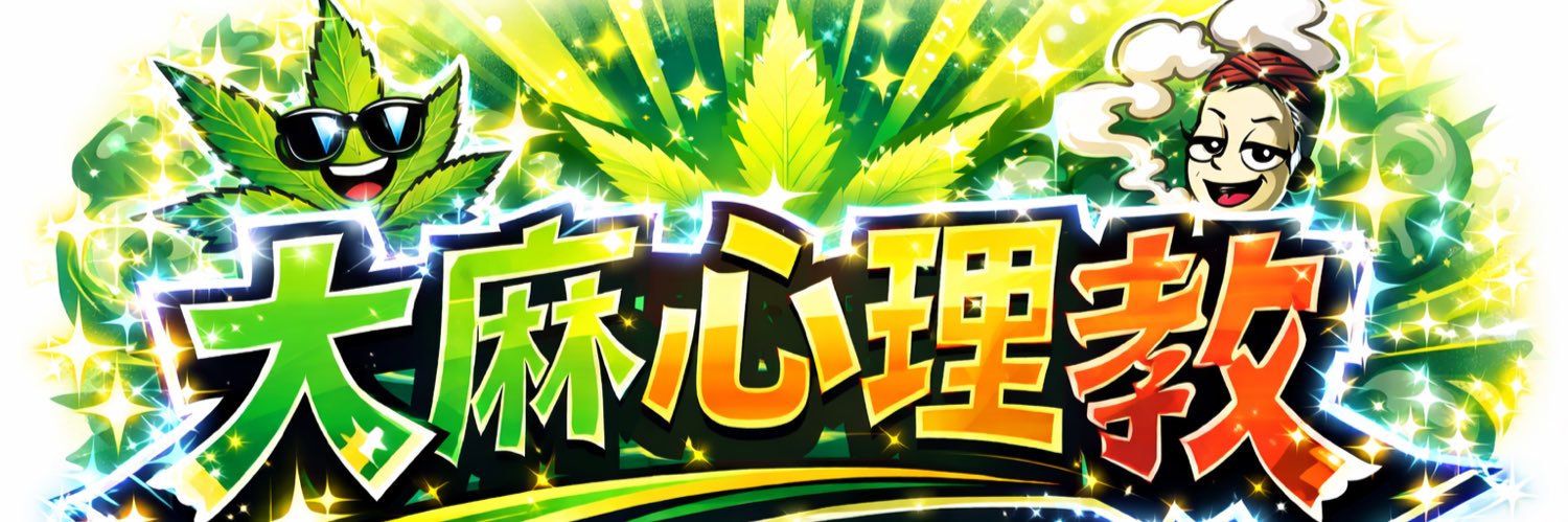 topbudsseed's profile banner image