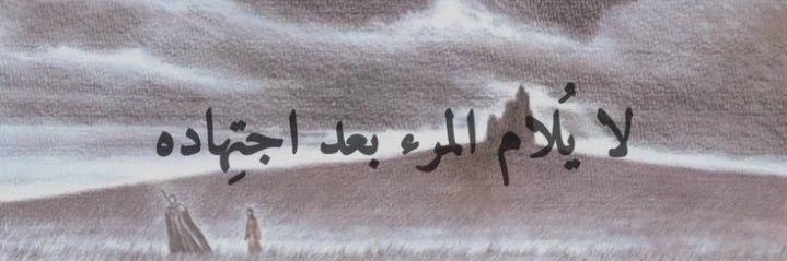 liwervx's profile banner image