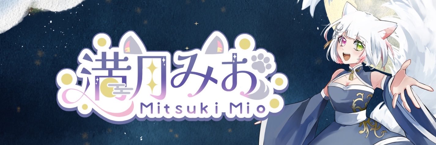 mio_otsukimi's profile banner image