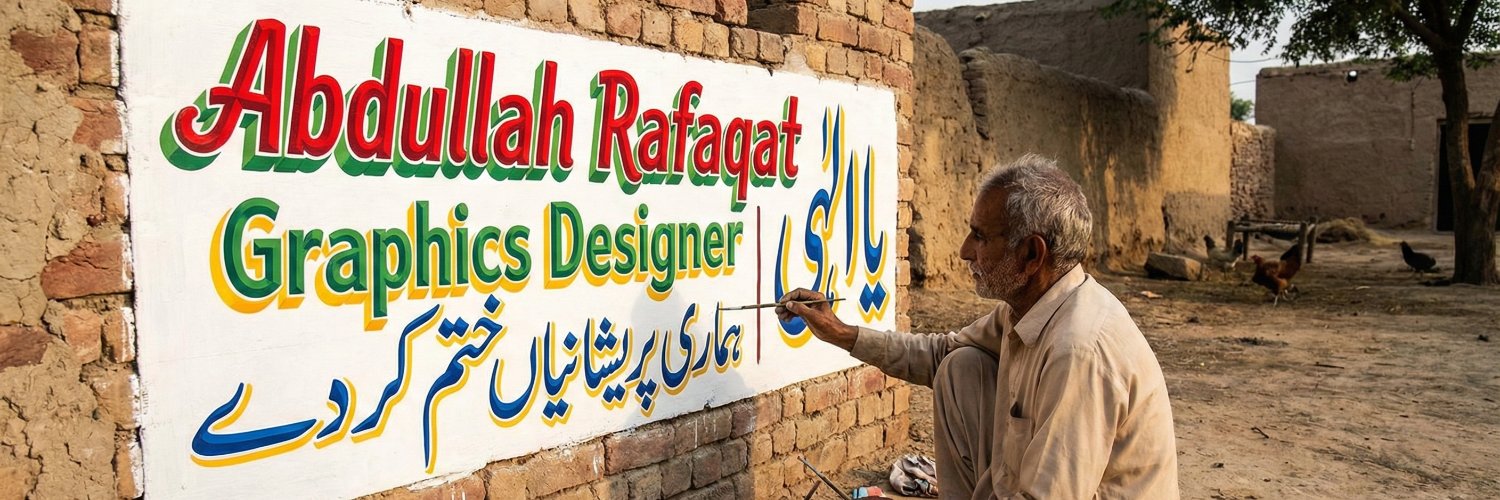 Abdullah Rafaqat banner