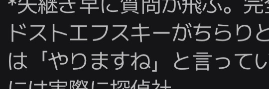 スドスキン banner