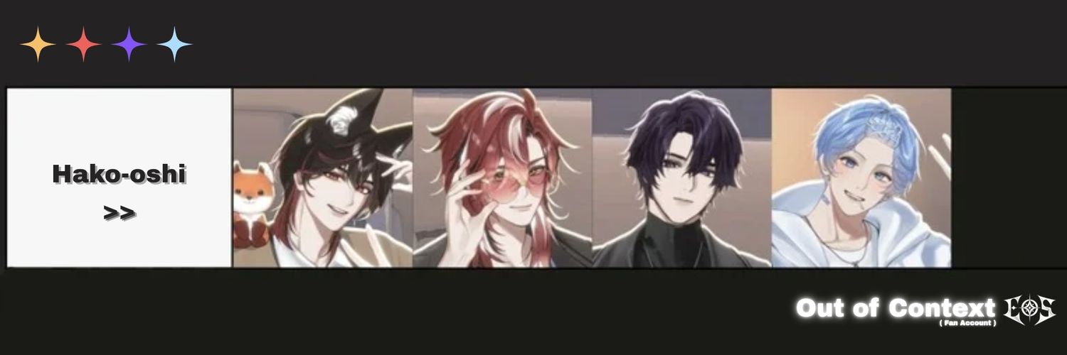 Out Of Context EOS banner