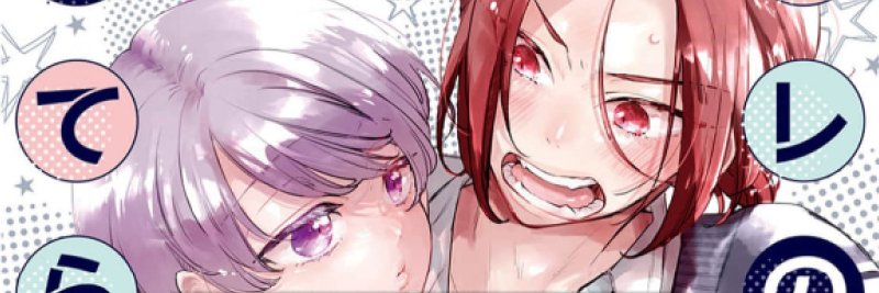やまこ banner