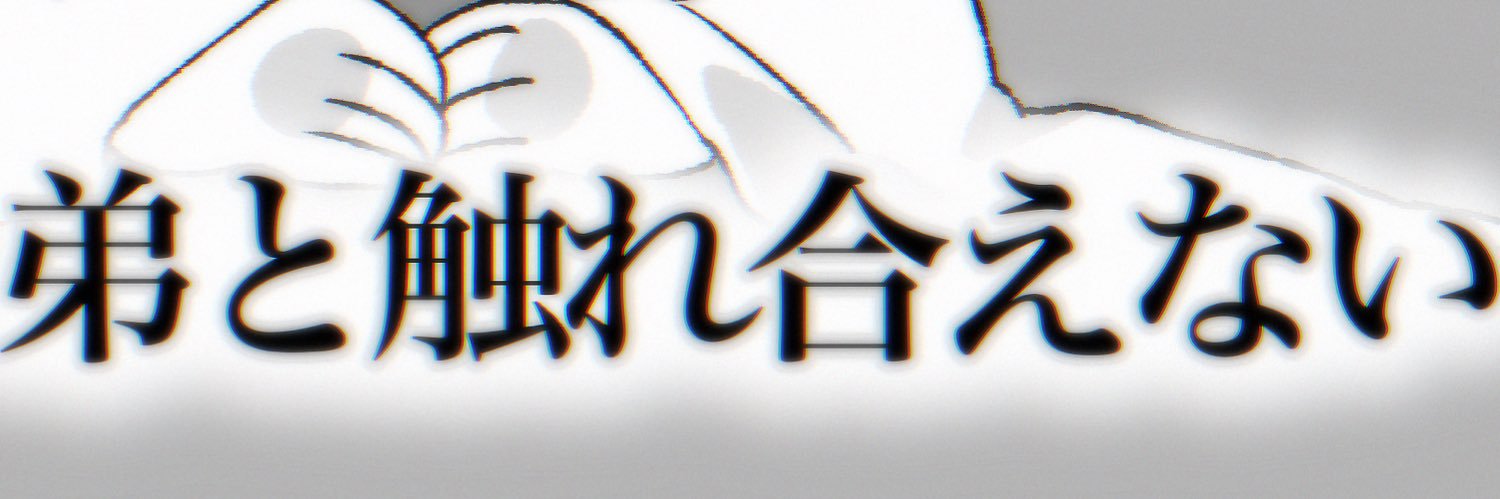 赤星。 banner