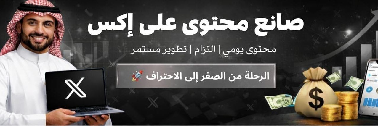 أبو علي المصعبي banner