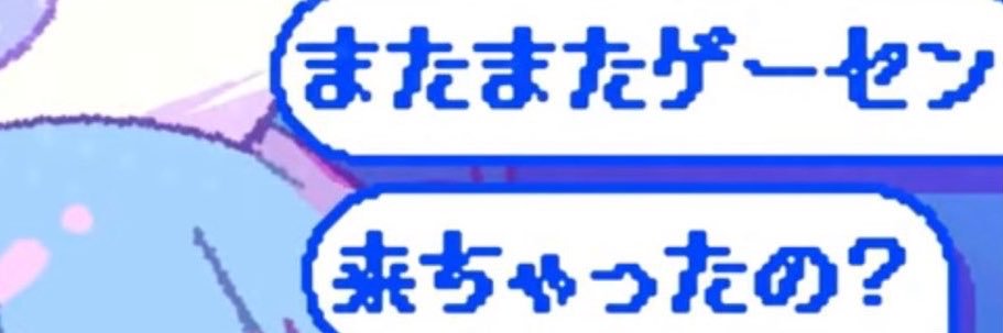Nimo3901's profile banner image