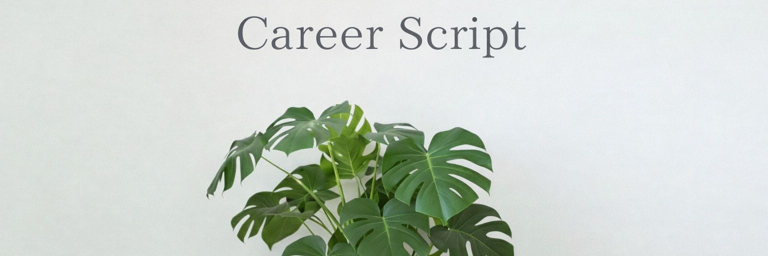 Career Script banner