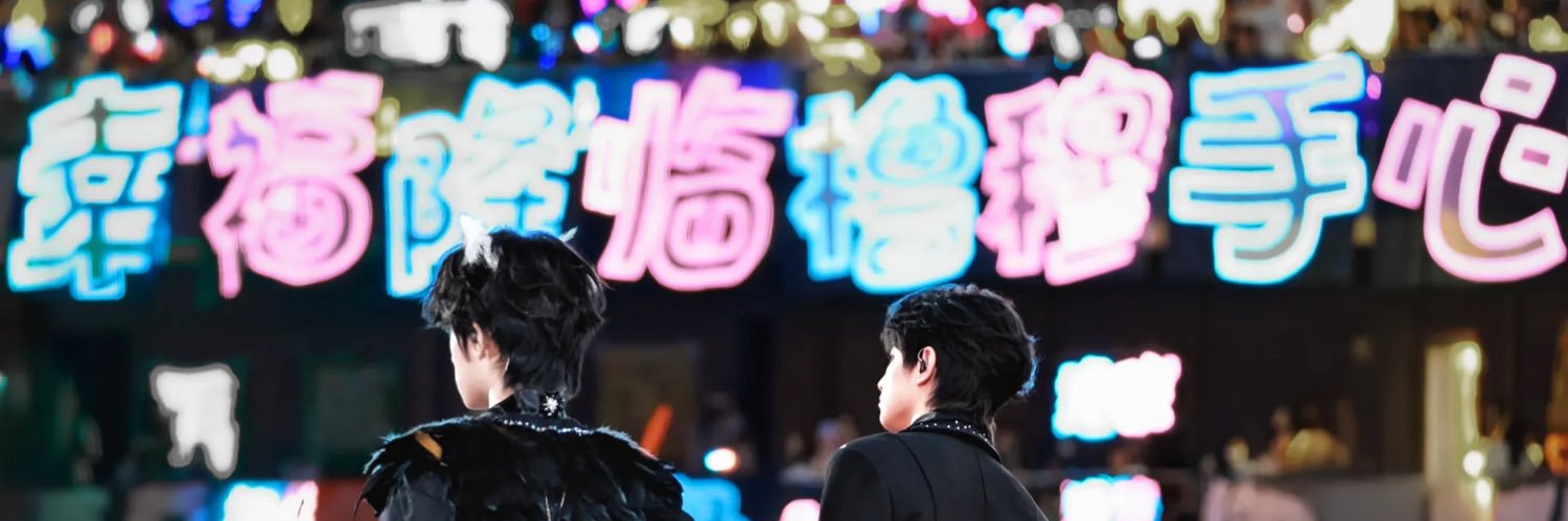 大白天奶糖🍬 banner