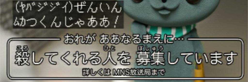 ｻﾗﾀﾞﾊﾞｰ障害ちゃん banner