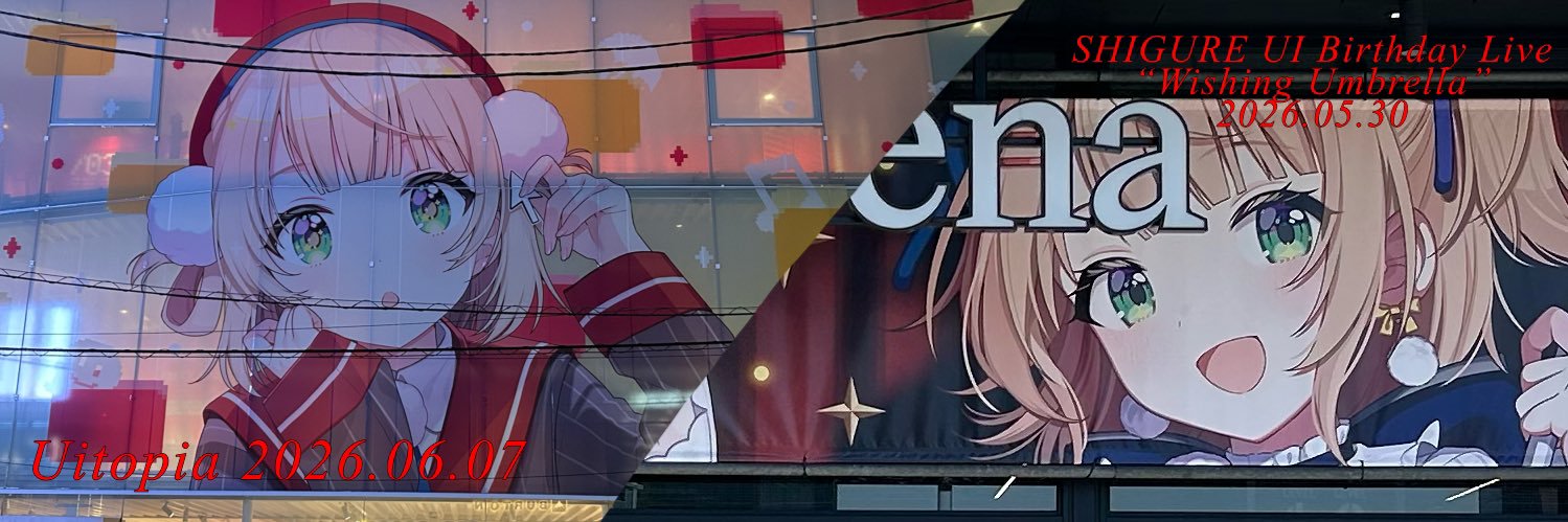 Azuma_Class800's profile banner image