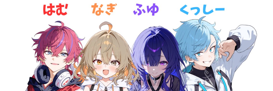 はむちゃん banner