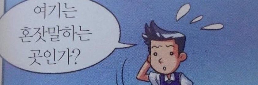 은꽃 banner