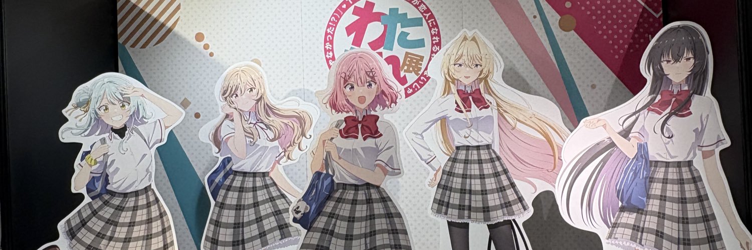 さぶもりうみ banner