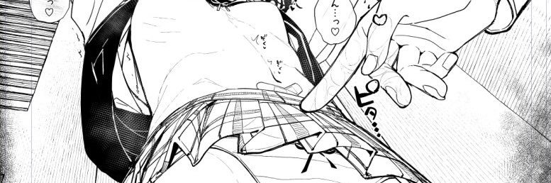 愛 banner