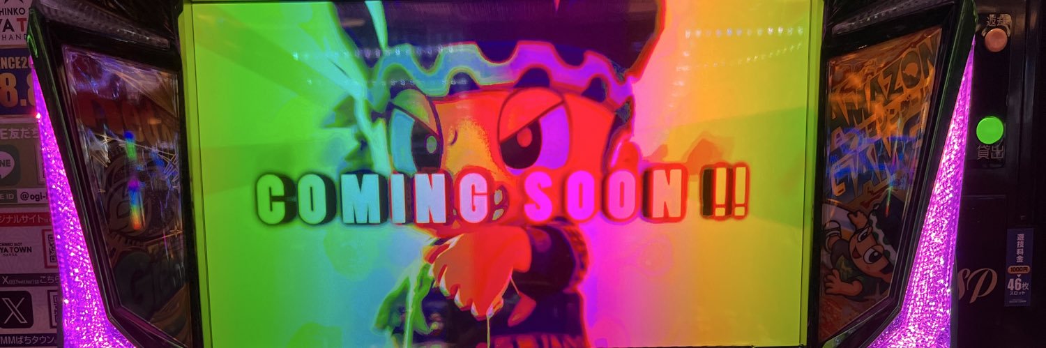 ドンちゃん banner