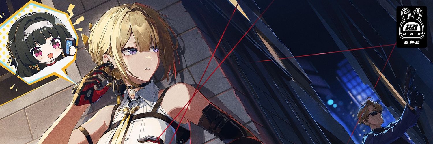 Doom banner