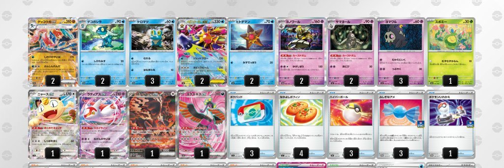 えんき banner