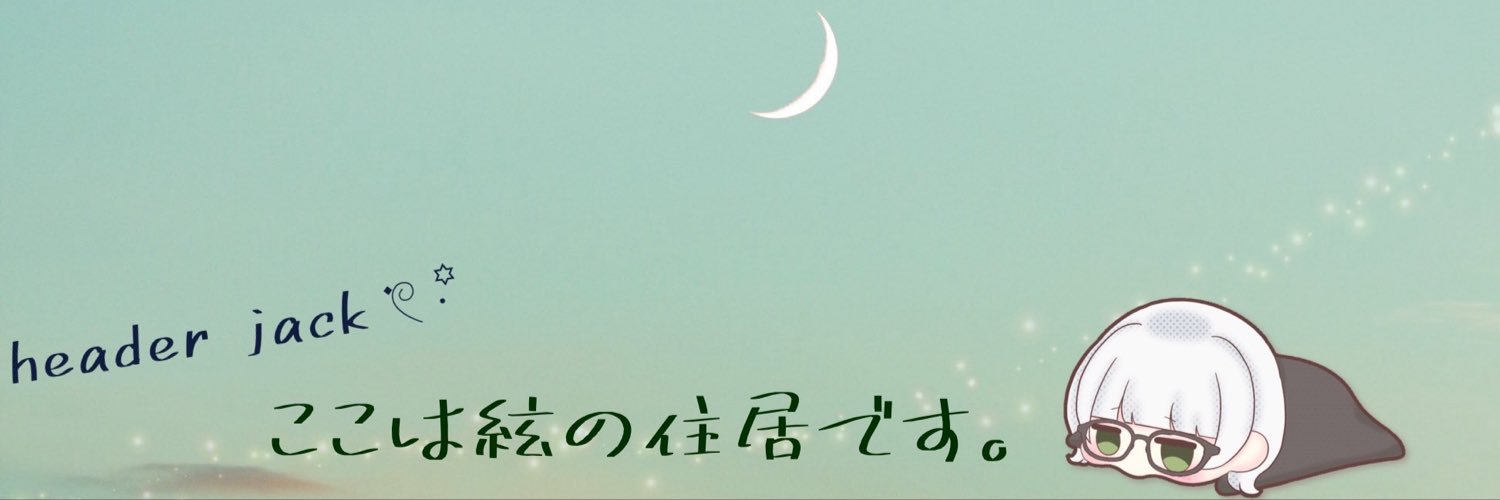 1nun3p's profile banner image