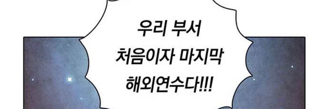 띠 banner
