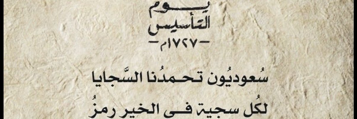 M banner
