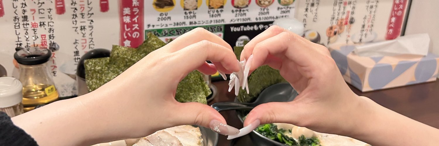 (っ・⩊´|`⩊・ )︎🍒♡ banner