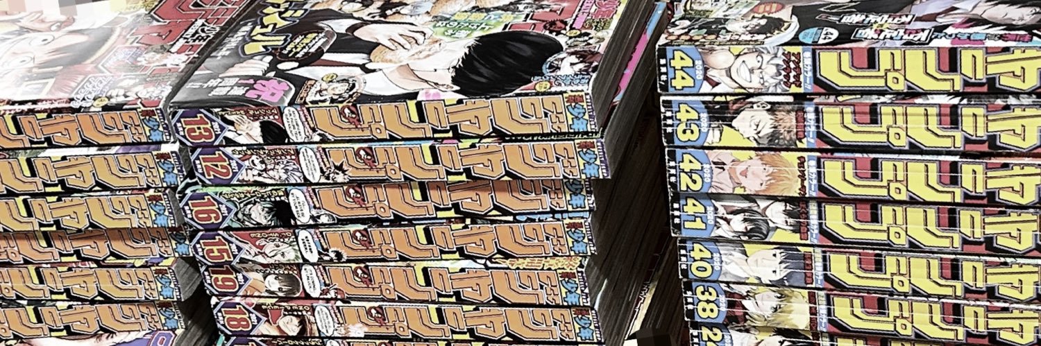 物音 banner