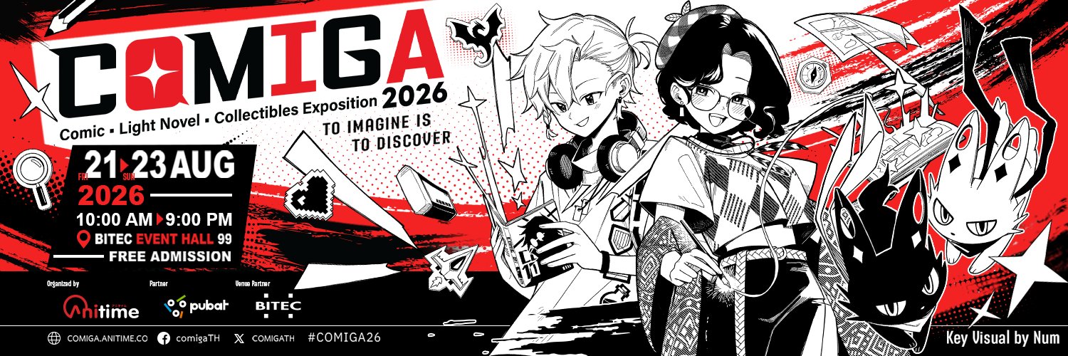 COMIGA banner
