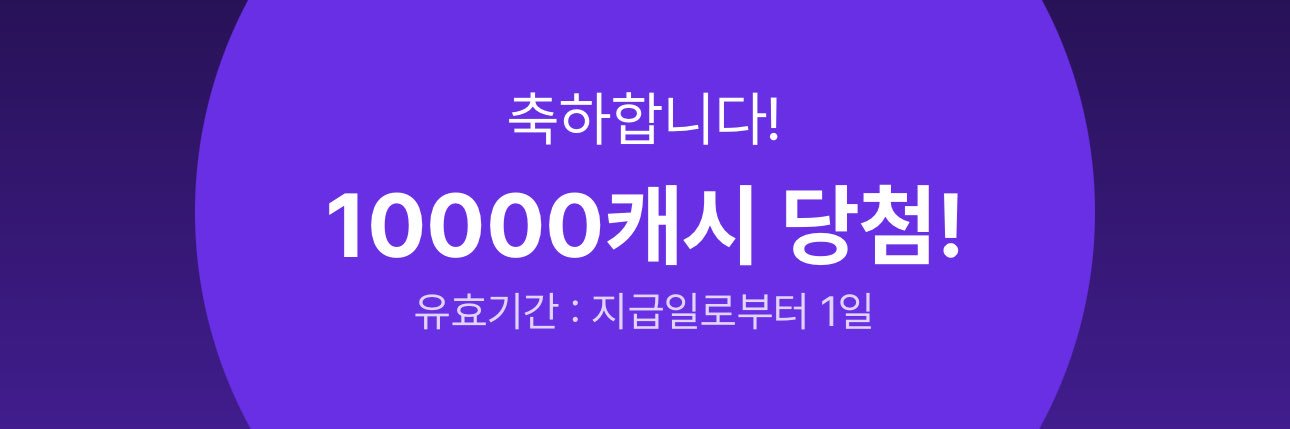 wishizecomeback's profile banner image