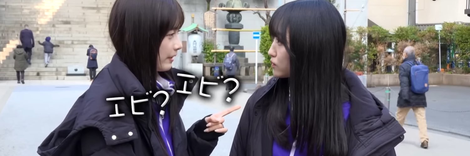 あちゃん banner