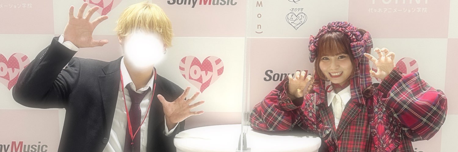 おとは banner