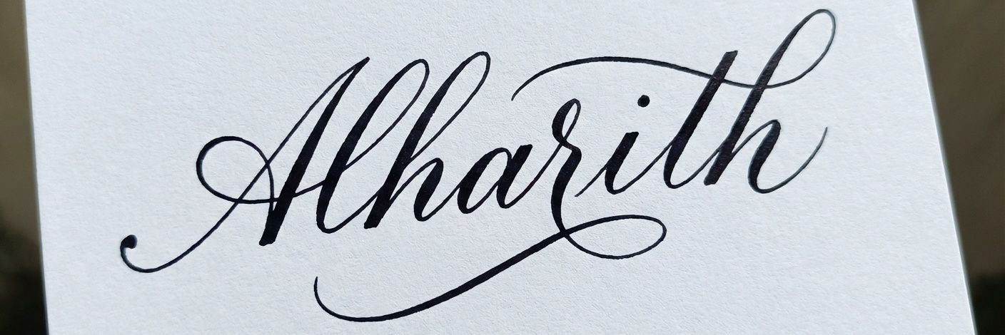 ALHARITH banner