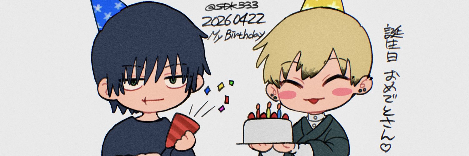 那司(なじ)❤️‍🔥 banner
