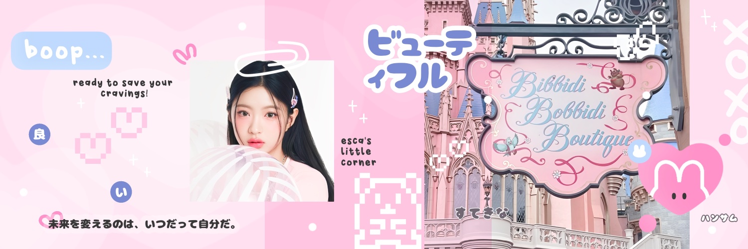 escu : 1600+ proofs 💭 banner