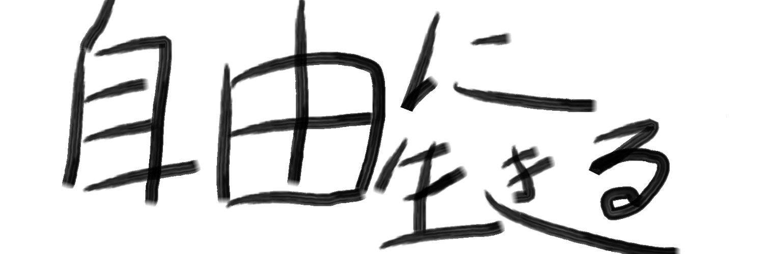 キュプロ banner