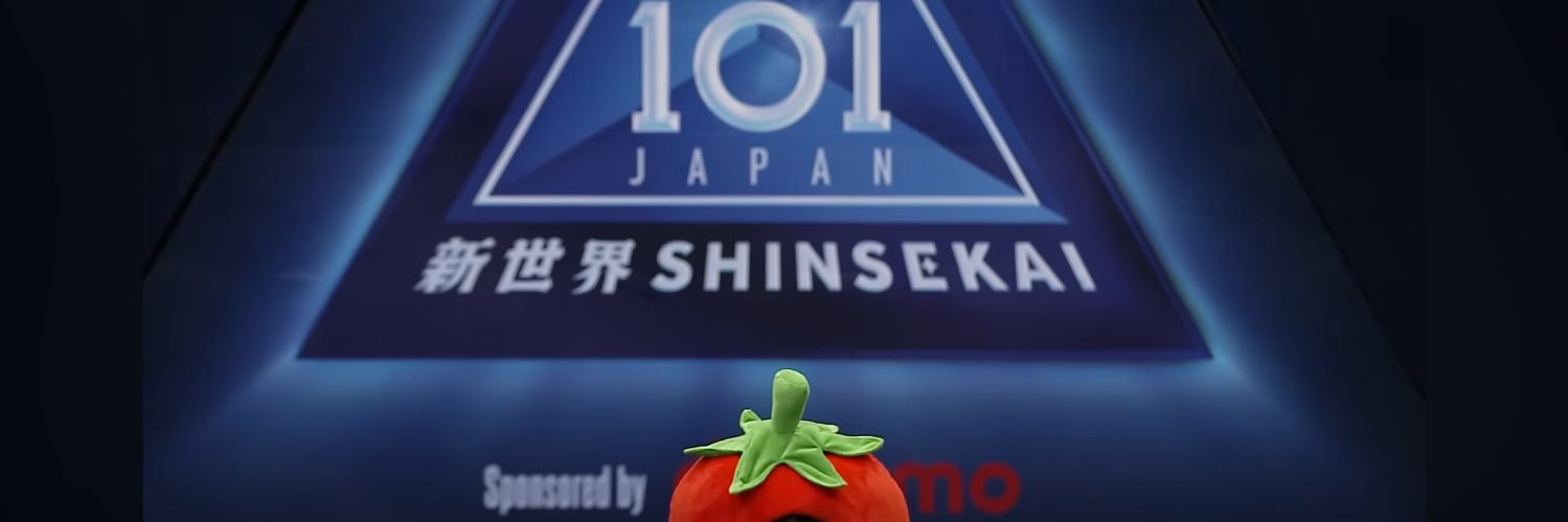 ぬん🍅🪐 banner