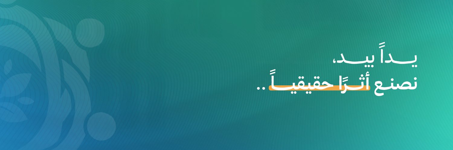 صُـنّـاع الأثـر banner