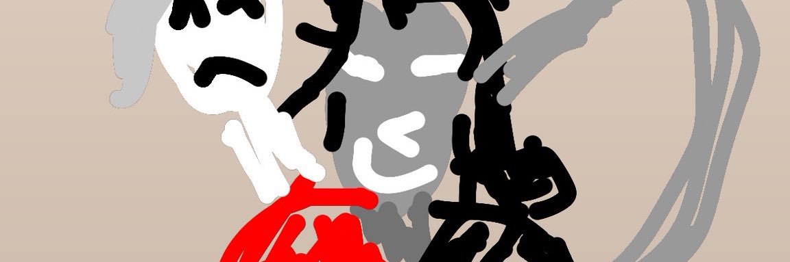あにき banner