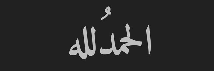 Mohannad banner